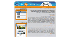 Desktop Screenshot of drvvv.info