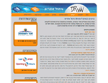 Tablet Screenshot of drvvv.info